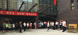 集團(tuán)公司舉辦“慶國(guó)慶，展風(fēng)采，促和諧”趣味運(yùn)動(dòng)會(huì)