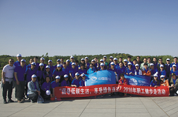 倡低碳生活 享綠色運(yùn)動(dòng)