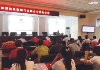 耒陽國儲能源燃氣公司開展消防安全知識培訓